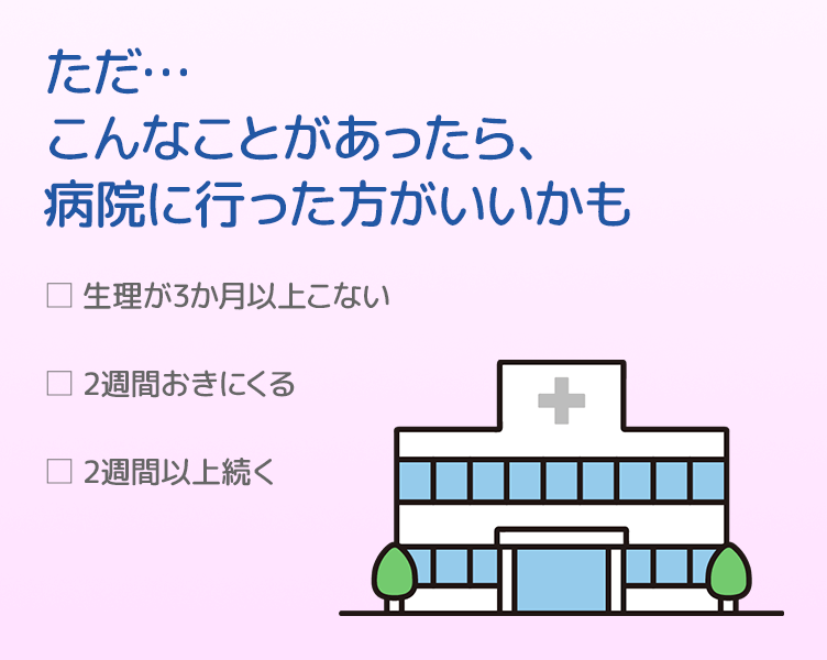 TipsA-2_3コマ目_202602