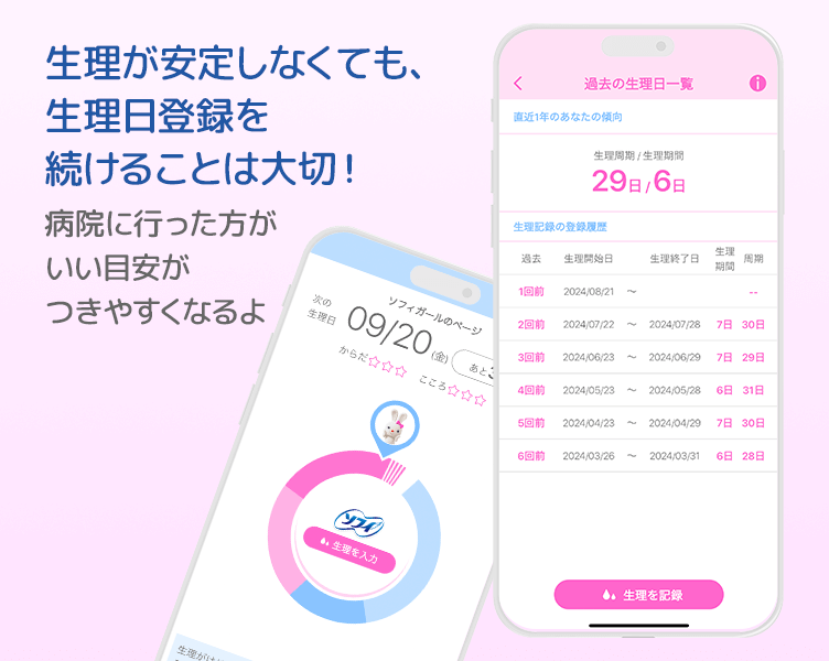 TipsA-2_4コマ目_202602