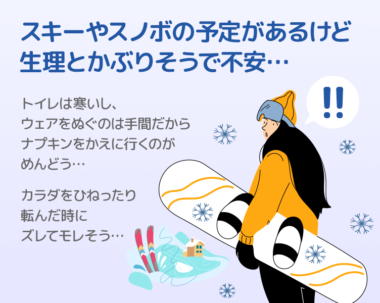 TipsB_2コマ目_202602