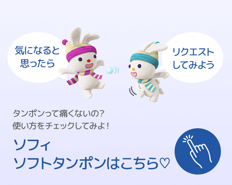 TipsB_5コマ目_202602