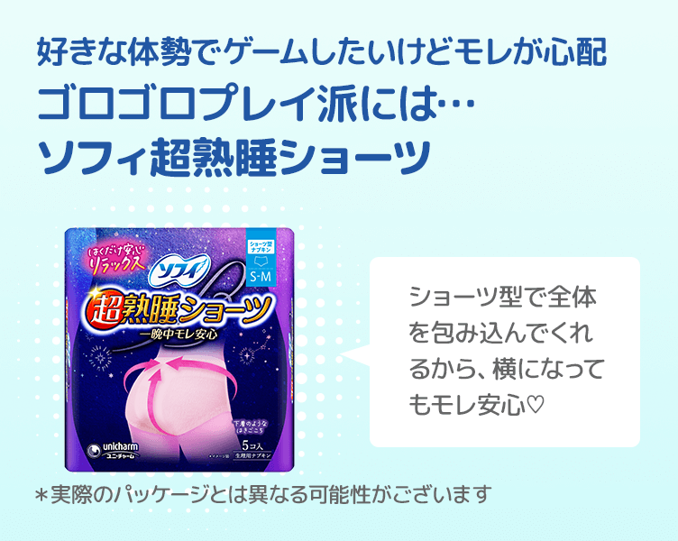 TipsB_2コマ目_202603