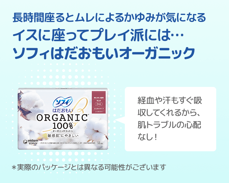 TipsB_3コマ目_202603