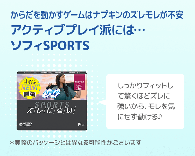 TipsB_4コマ目_202603