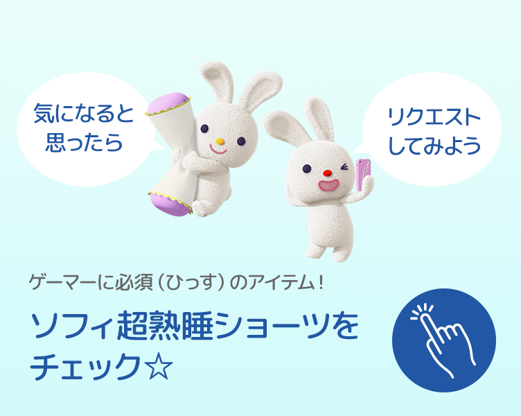 TipsB_5コマ目_202603