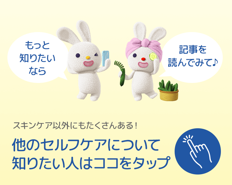 TipsA_6コマ目_202604