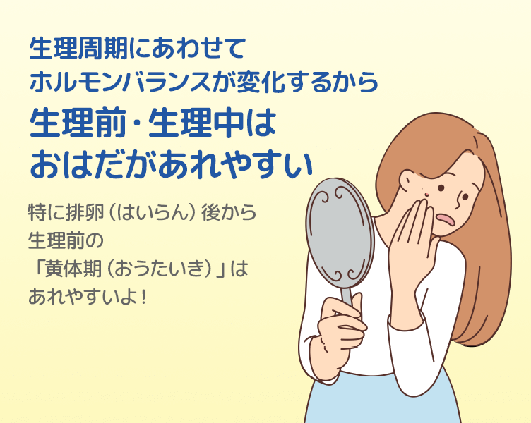 TipsA-2_4コマ目_202604