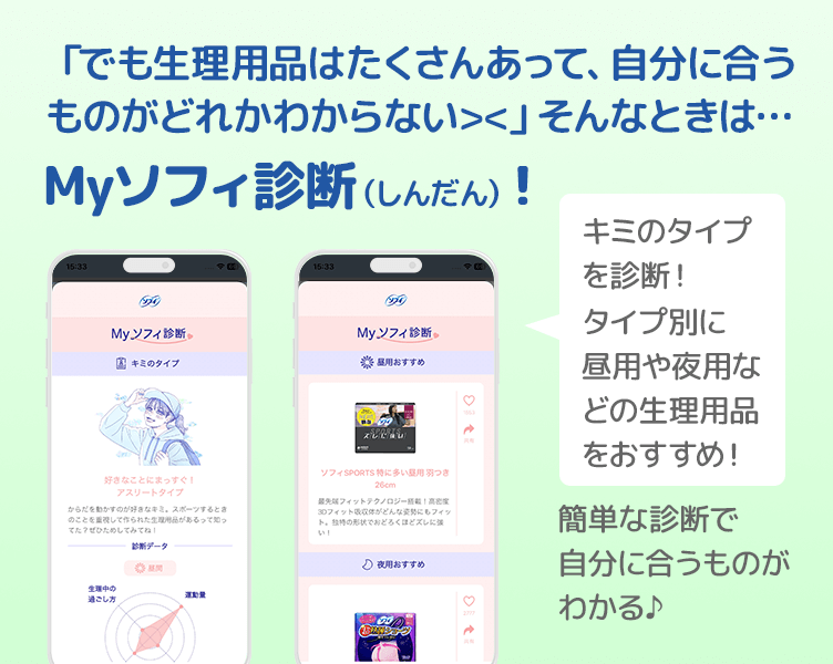 TipsB_4コマ目_202604