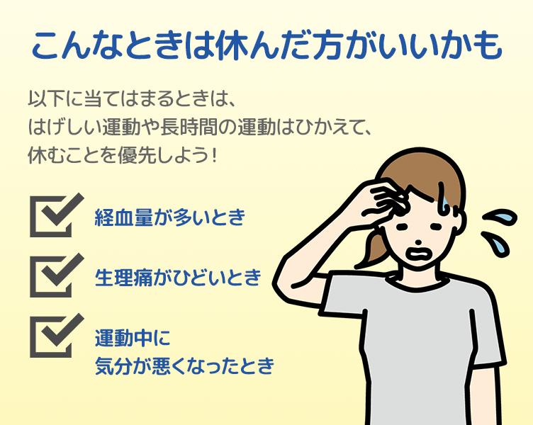 TipsA_4コマ目_202605