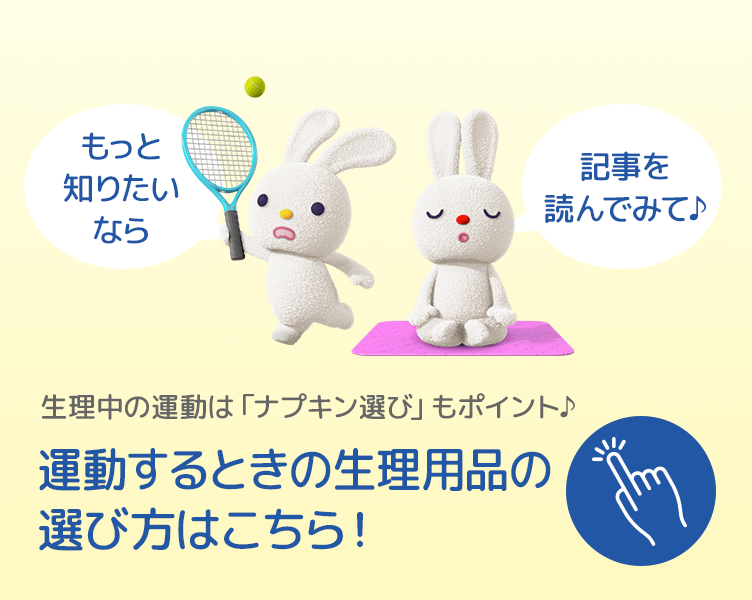 TipsA_5コマ目_202605