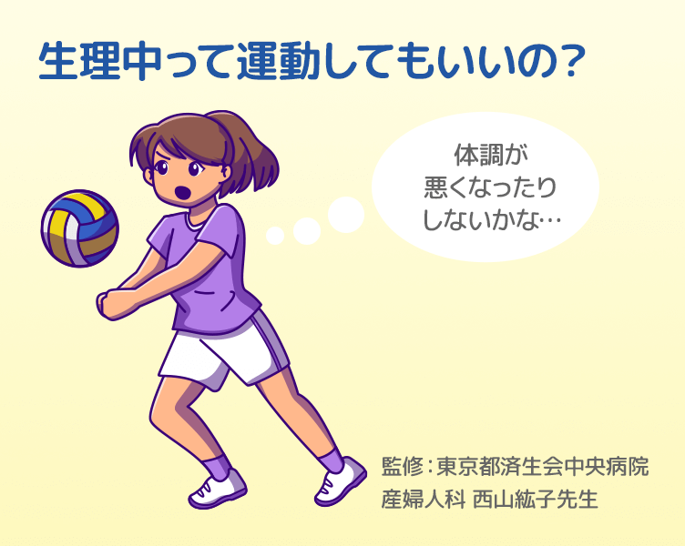 TipsA-2_1コマ目_202605