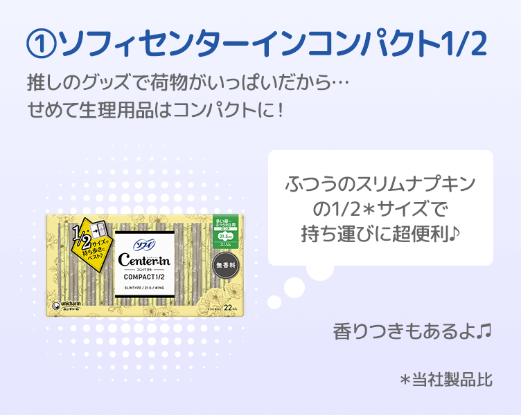 TipsB_2コマ目_202605