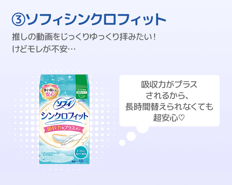 TipsB_4コマ目_202605