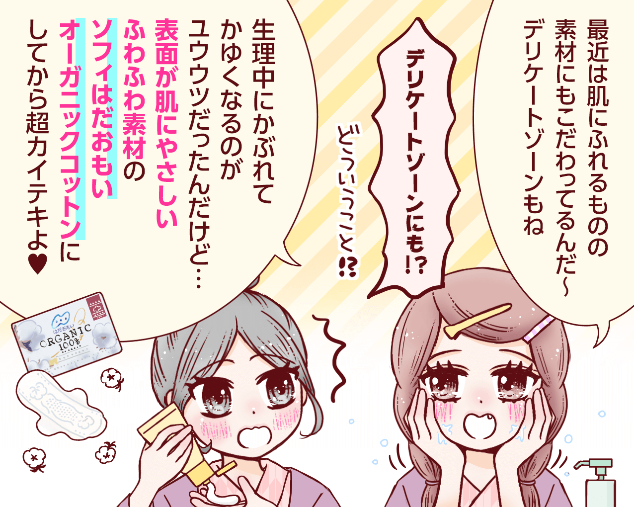 2コマ目_202502