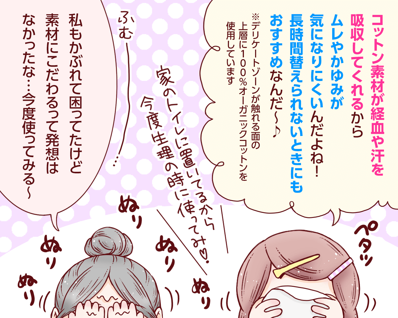 3コマ目_202502