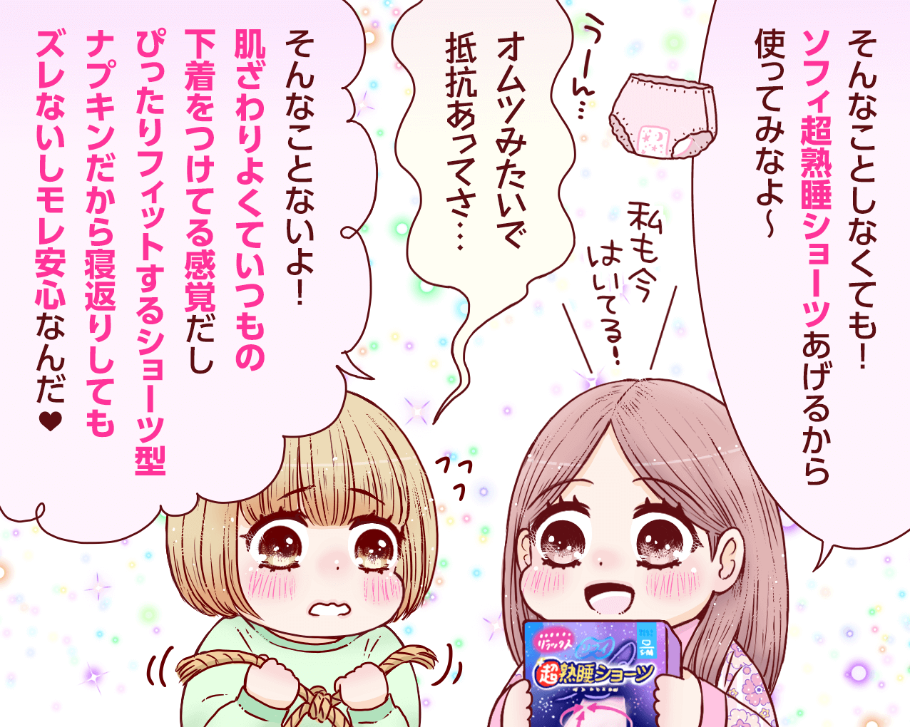 2コマ目_202504