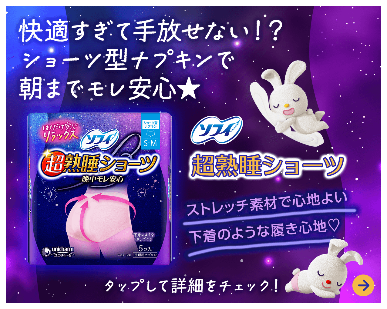 5コマ目_202504
