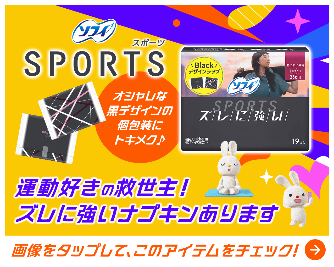 5コマ目_202506