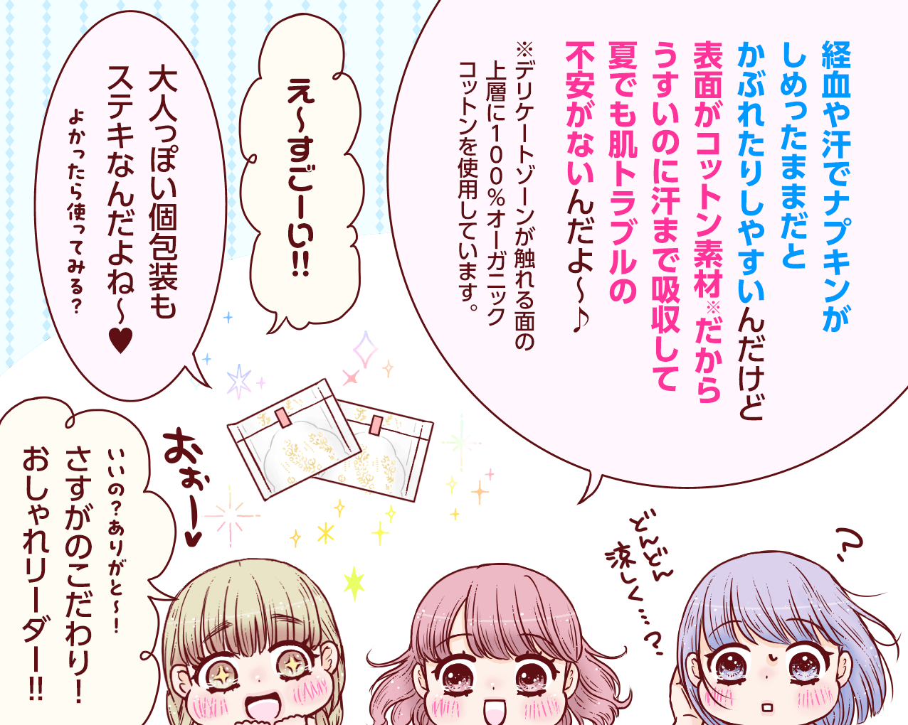 3コマ目_202507