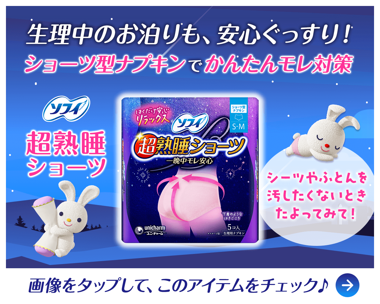 5コマ目_202508