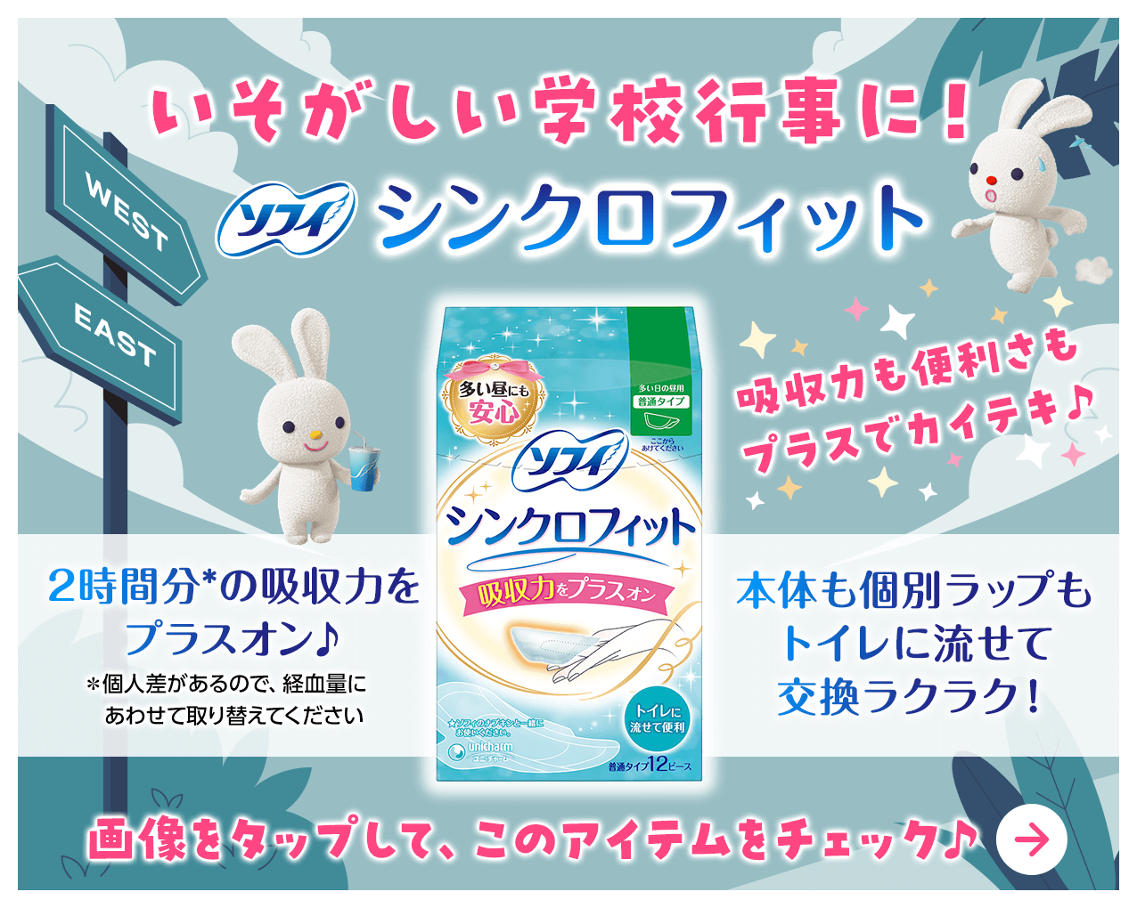 5コマ目_202509
