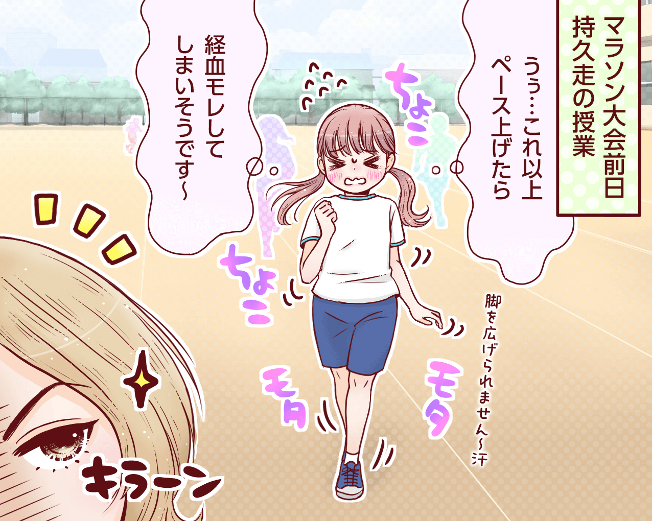 1コマ目_202510