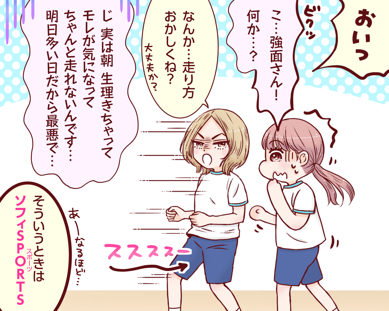 2コマ目_202510