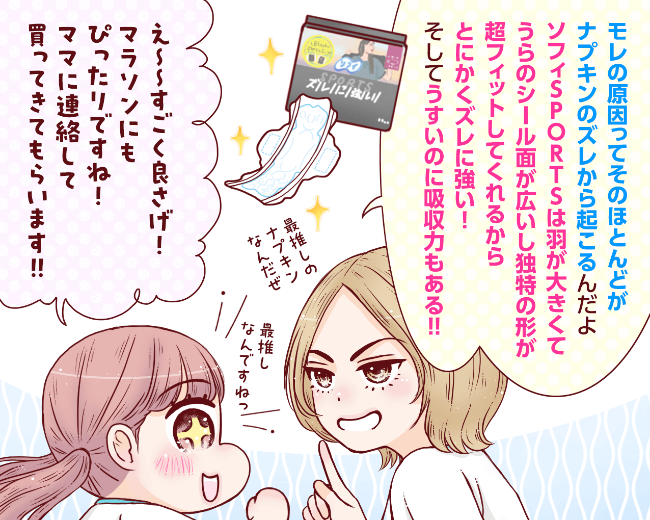 3コマ目_202510