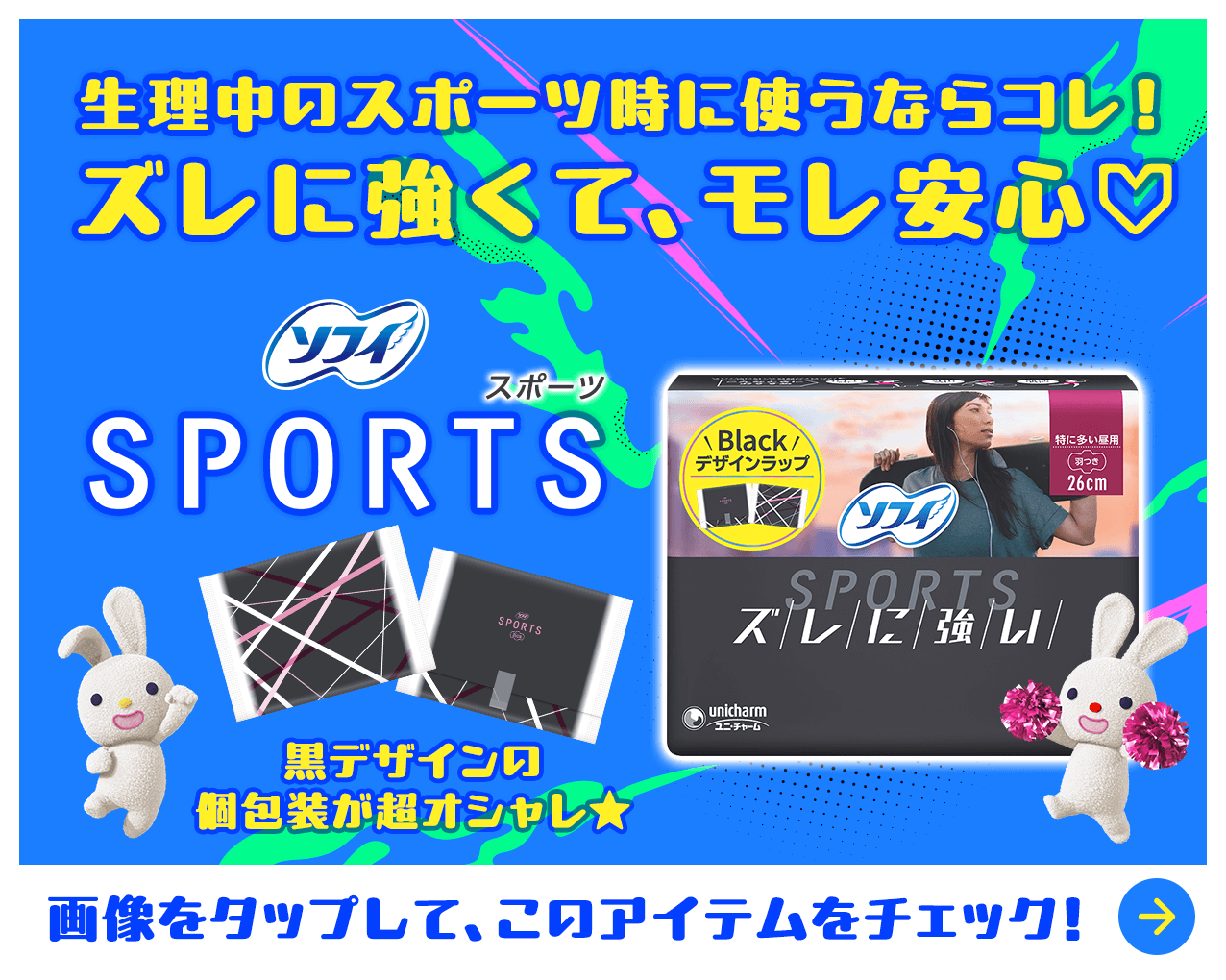 5コマ目_202510