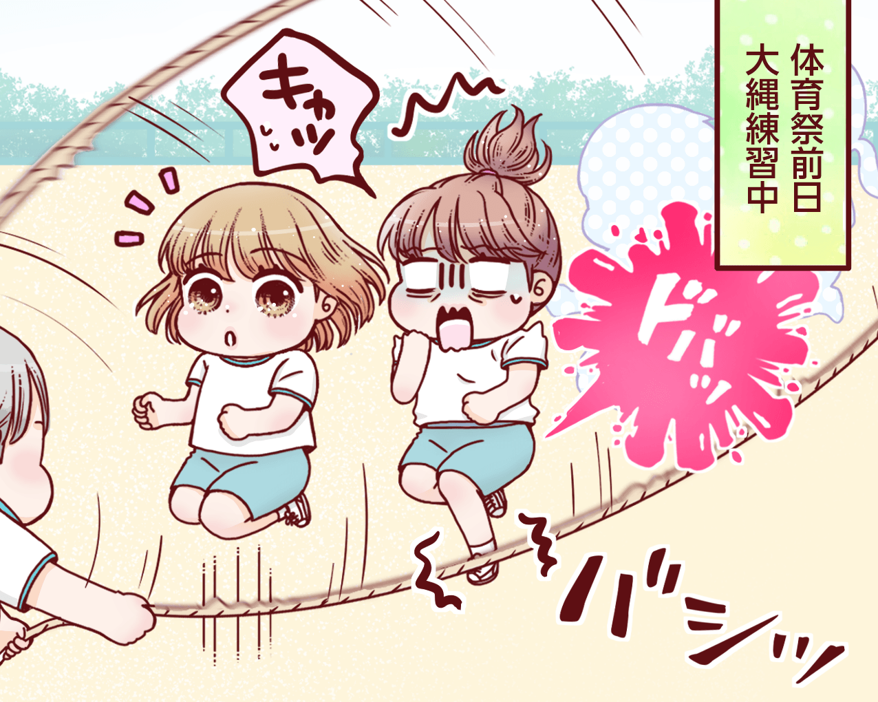 1コマ目_202605