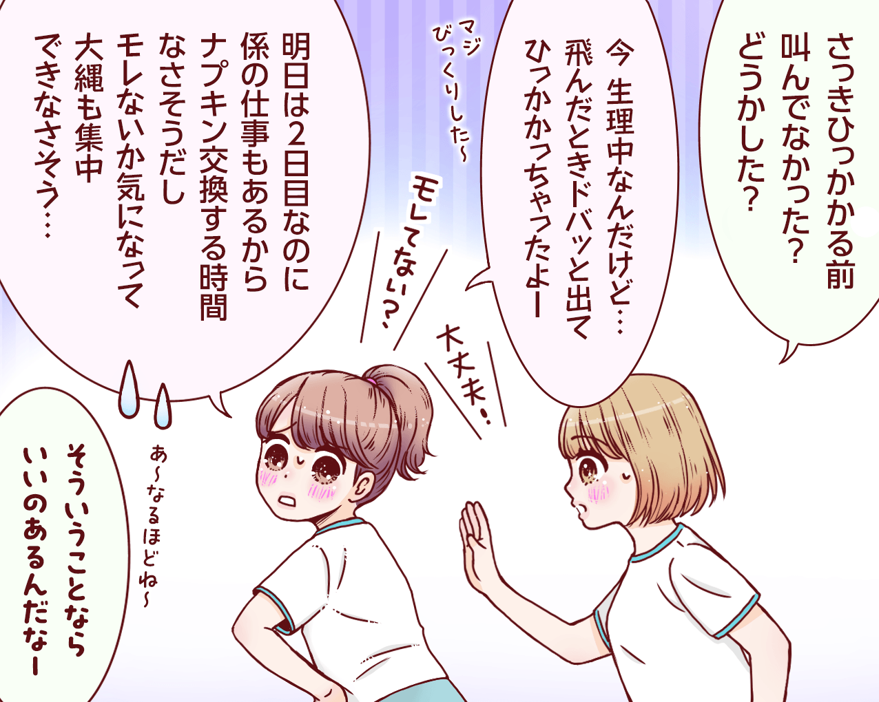 2コマ目_202605