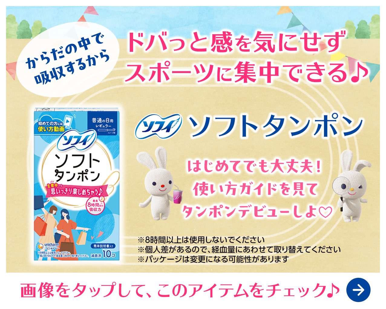 5コマ目_202605