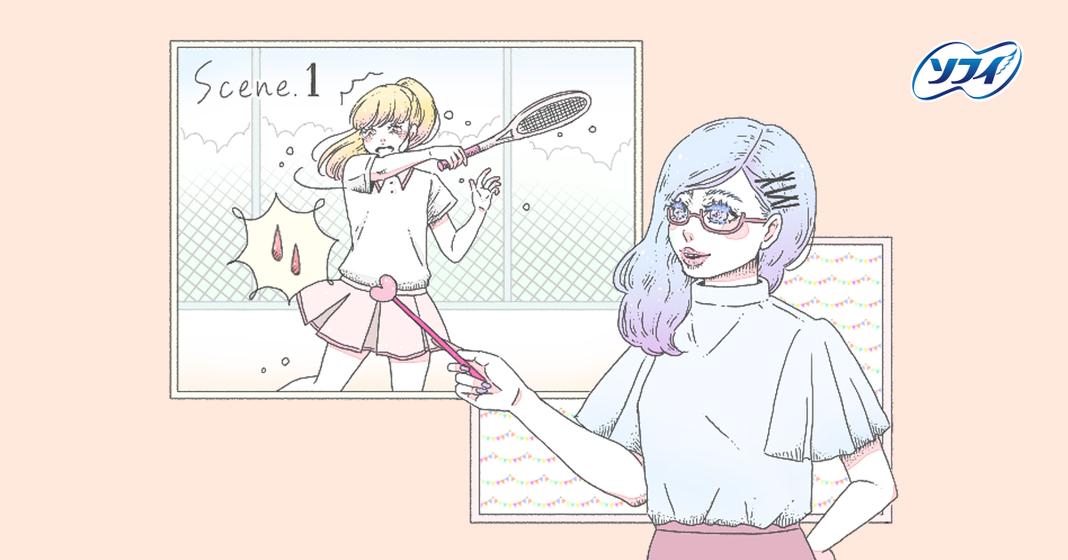 やっちゃった 6割が経験している不快な昼モレトラブル どうしたらいい ソフィはじめてからだナビ