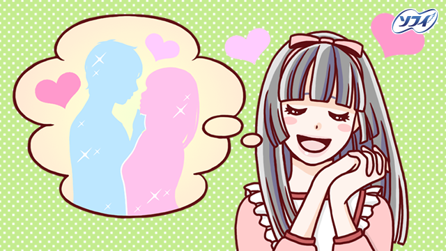 性 せい へのめざめ ソフィはじめてからだナビ