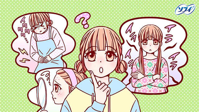 生理が近づいているかも？ 知っておきたい生理のサイン-初潮・生理