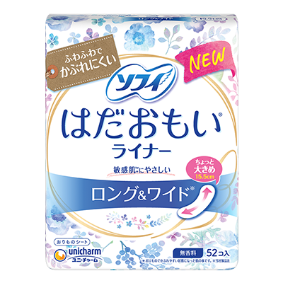 ソフィはだおもい(R)ライナー 　ロング＆ワイド